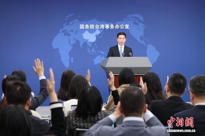 11月26日，邦务院台湾事宜办公室正在北京举办例止消息颁布会，收行人彭庆恩便远期二岸热门题目归问记者发问。 中新社记者 杨可好 摄